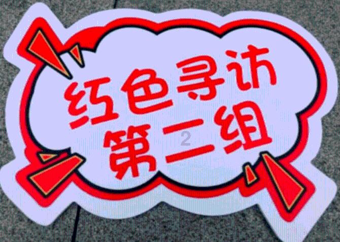 失落的星球3